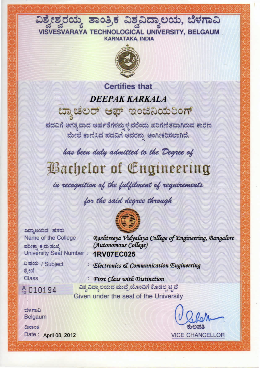 RVCE Bachelor's Degree